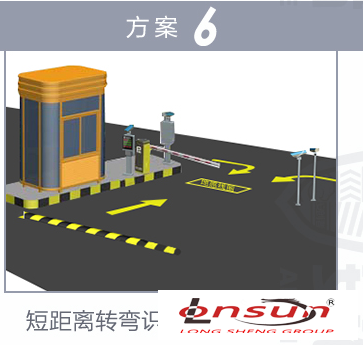 宽路面【车牌识别系统】处理方法(图1)