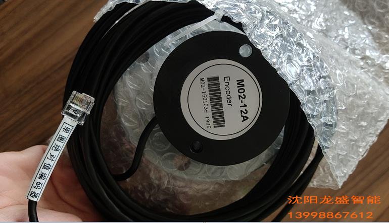 单圈绝对值编码器encoder M02-12A