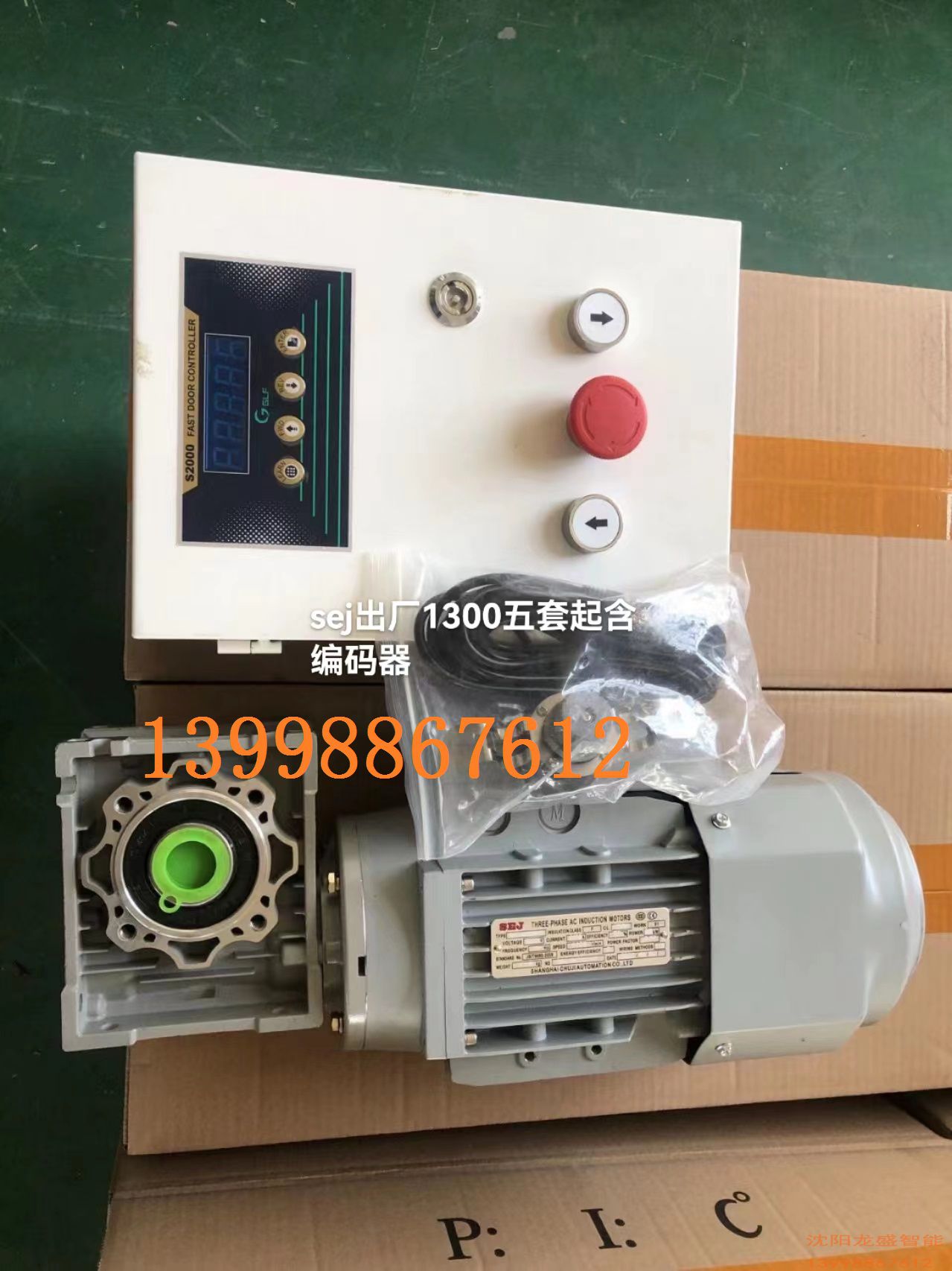 堆积门在手动和自动模式下都不能升降的原因