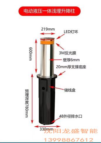 浅埋款升降柱