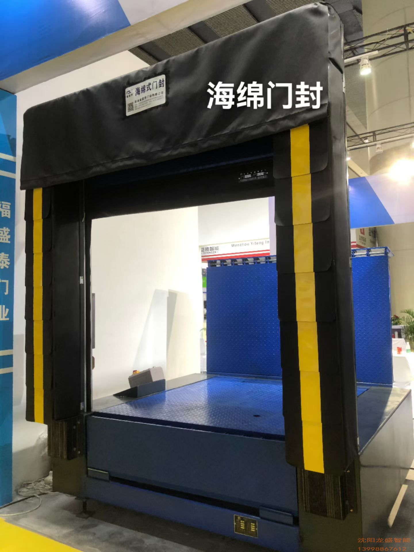 沈阳海绵门封(图1) 沈阳海绵门封(图1)